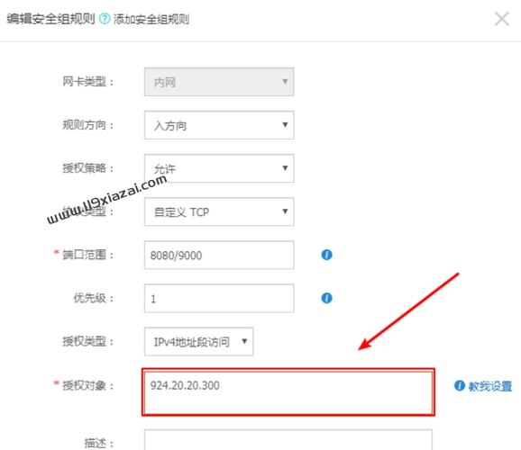 阿里云服务器如何设置d盘