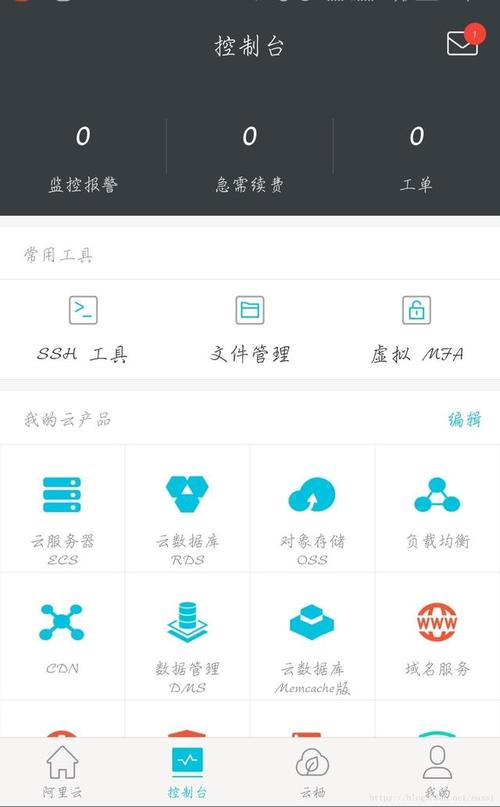 阿里云服务器如何设置d盘