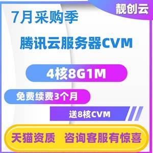 免费独立ip云服务器租用