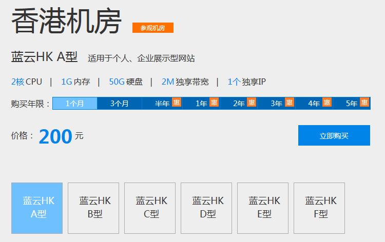 免费独立ip云服务器租用