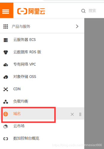云服务器怎么指向域名