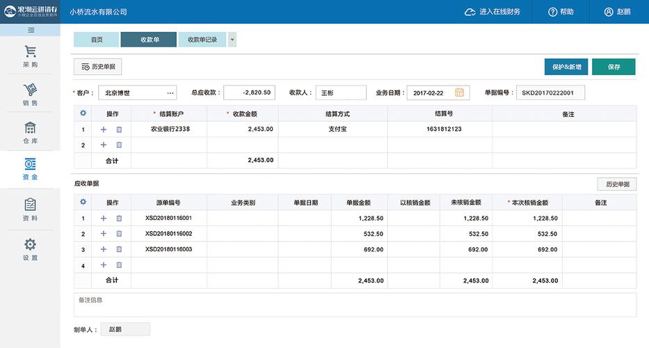 云报表服务器是什么类型