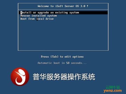 云服务器做***教程