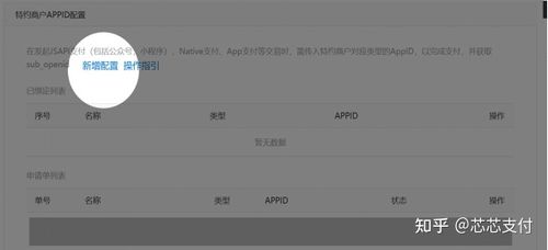 云服务器微信faq