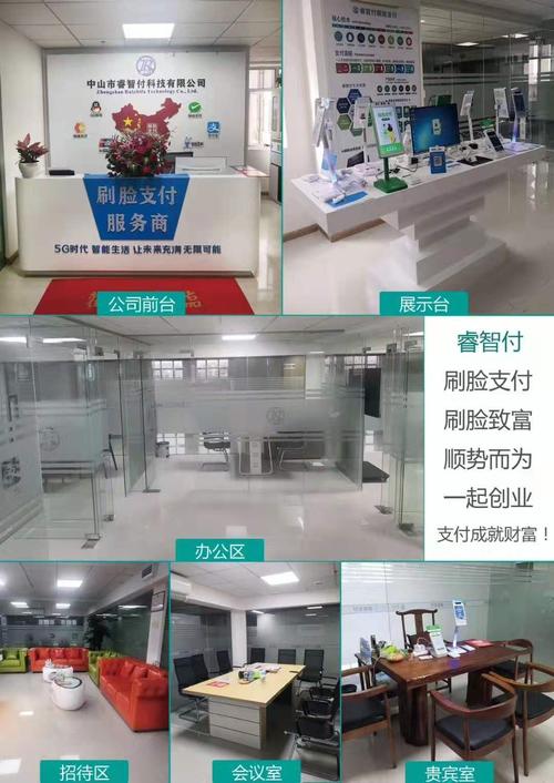 中山云计算服务器招聘