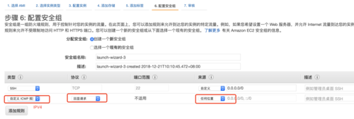 亚马逊云服务器开通不了