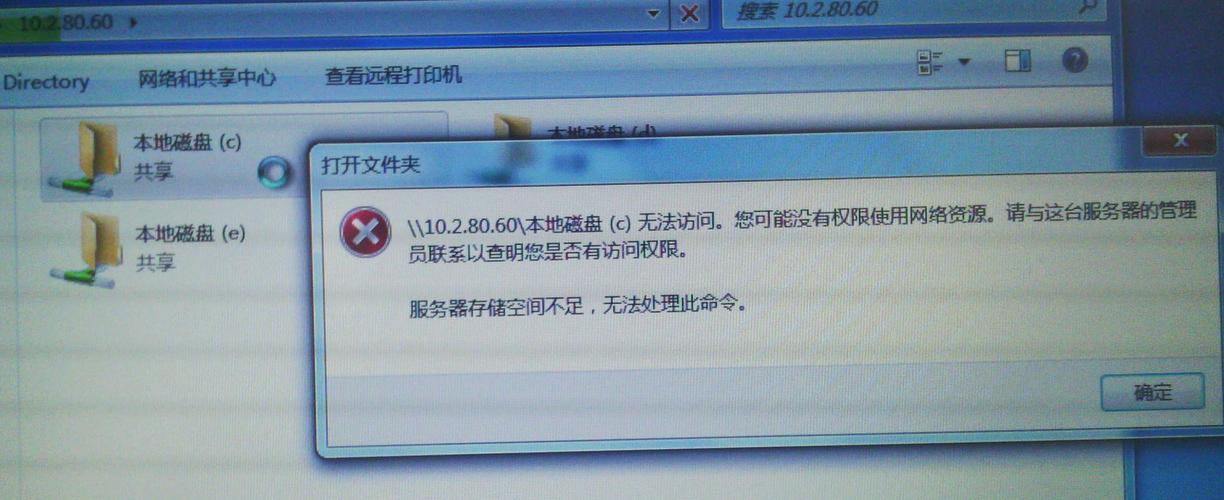 买了服务器云硬盘不够用怎么办呀  第1张