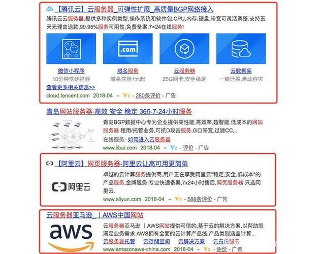 云服务器做网站教程