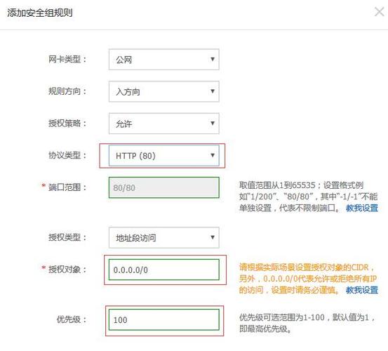 阿里云服务器看是否到期