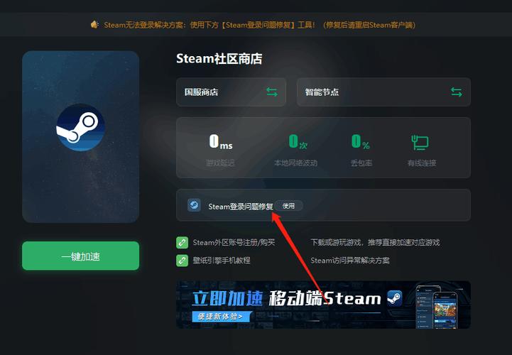 腾讯云steam服务器