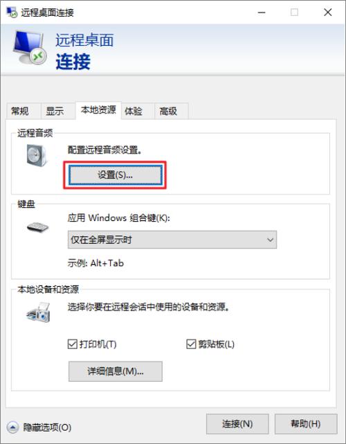 云服务器备份服务异常