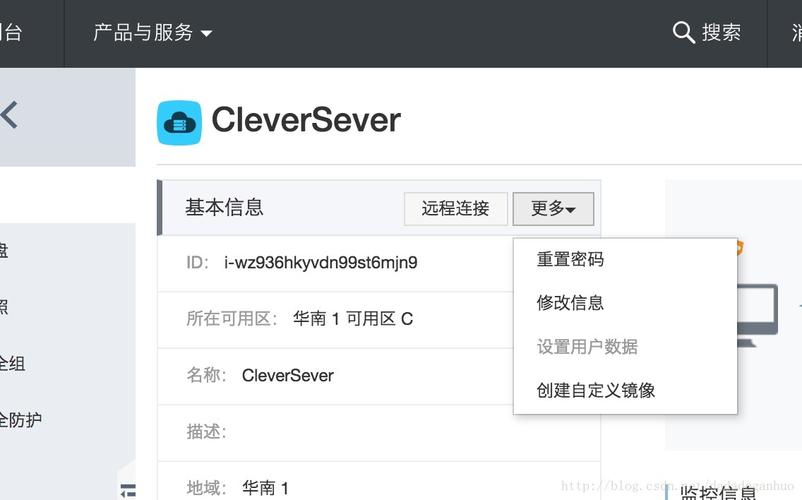 阿里云服务器桌面默认密码