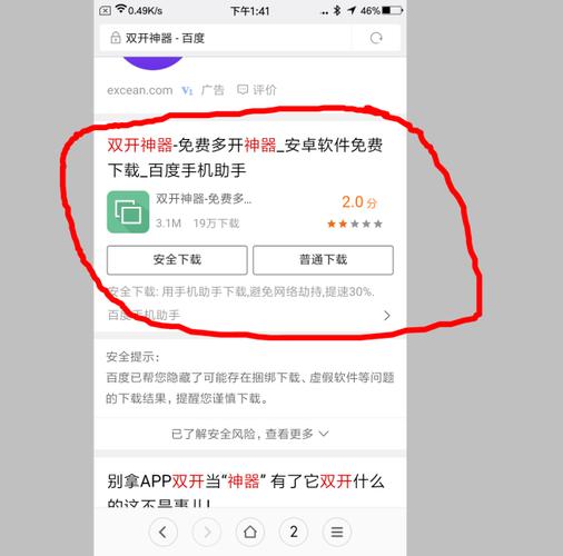 云服务器能多开吗手机端