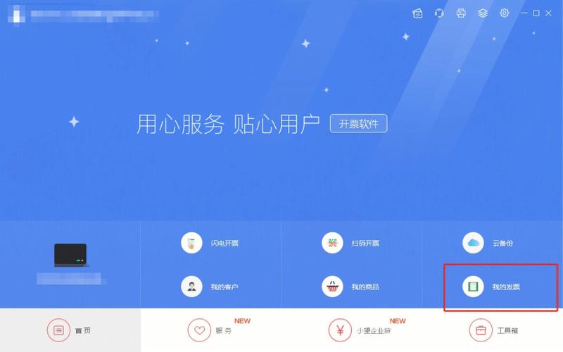 云票助手服务器异常
