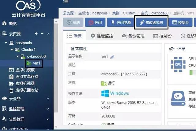 在云服务器上开虚拟机