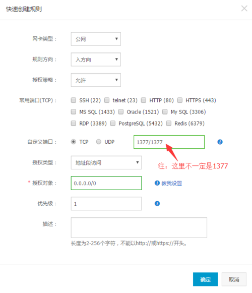 云服务器内网地址改外网