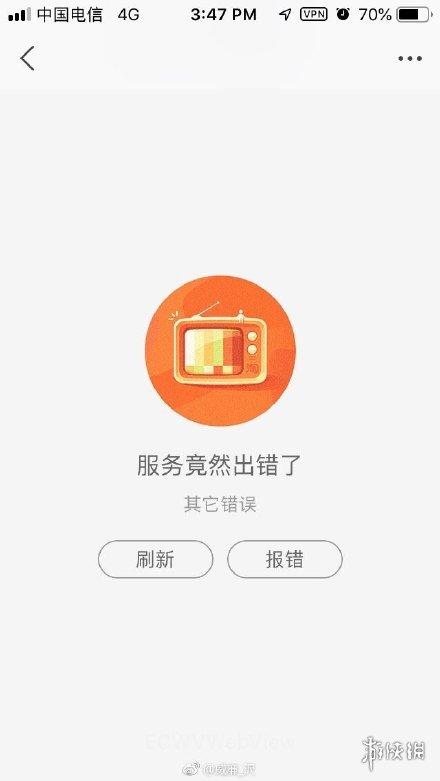 云服务器无法访问淘宝
