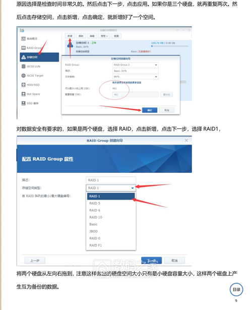 私有云怎么管理服务器