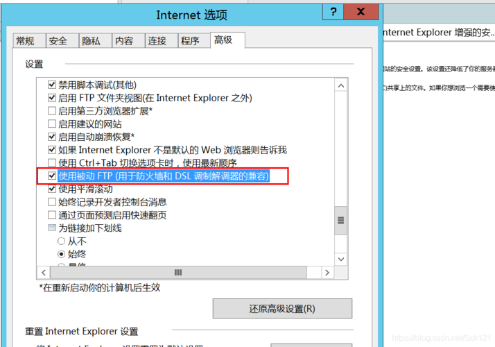 云服务器设置ftp账号