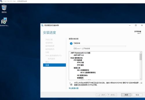 华为云服务器通过ip访问外网