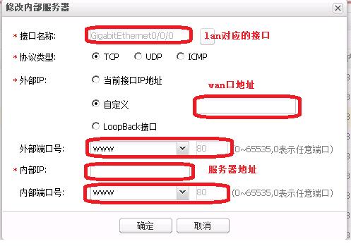 华为云服务器通过ip访问外网
