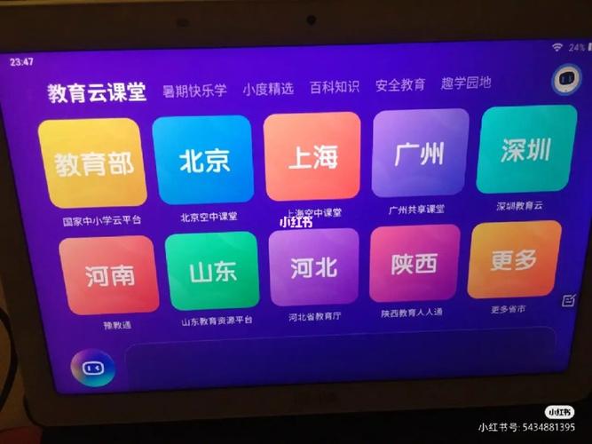 视频分享云课堂服务器