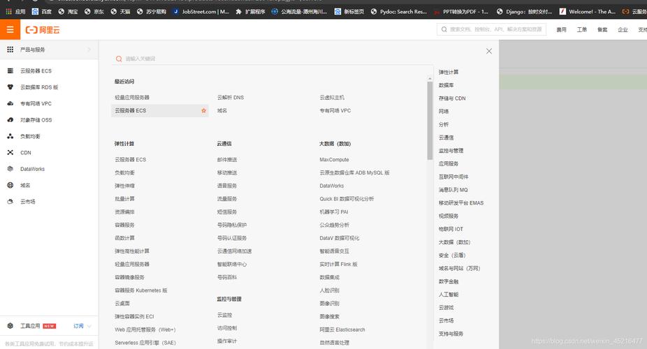网页云服务器怎么选