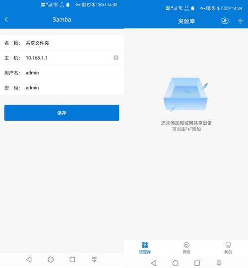 如何利用路由器做云服务器