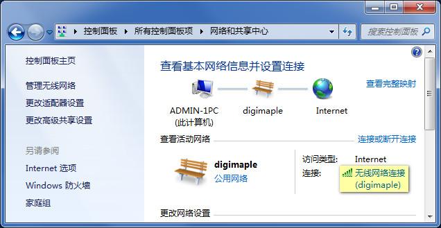 电脑上怎么上云服务器