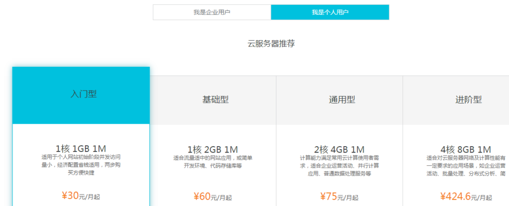 租用云服务器配置要求高吗