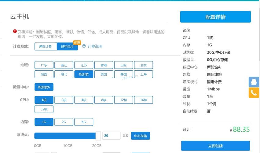 租用云服务器配置要求高吗