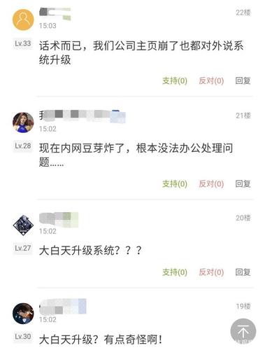 苏宁云服务器出现问题