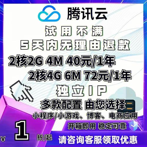 个人买云服务器出租