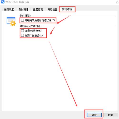 wps怎么禁止wps云服务器的简单介绍