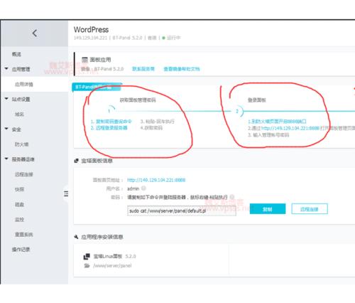阿里云服务器运行不了json的简单介绍