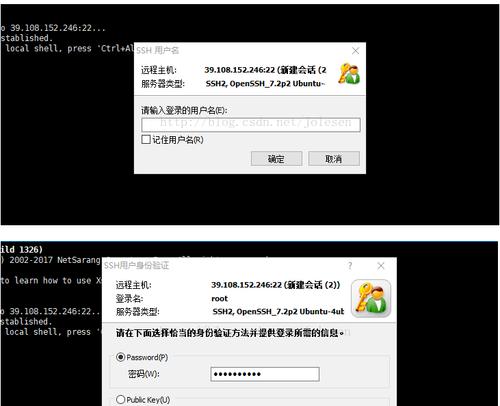 如何在云服务器上设置一个安全的FTP账号和密码？