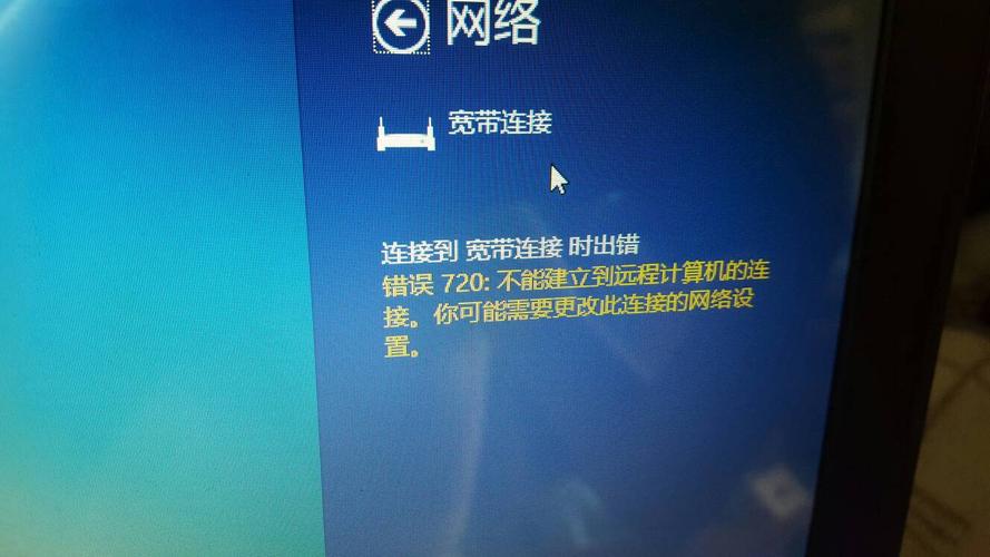 移动宽带不能连接云服务器