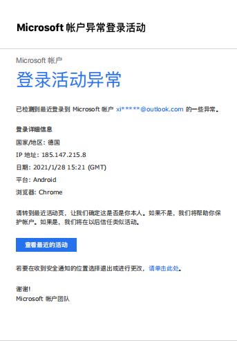 登录亚马逊云服务器账号