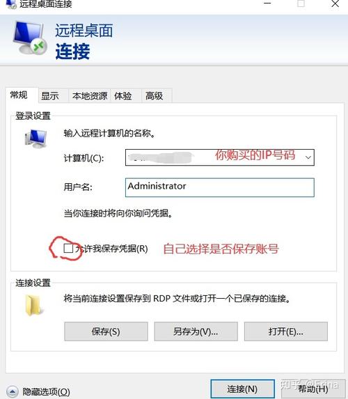 服务器怎么开云主机