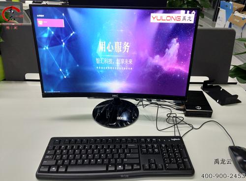 网心云服务器
