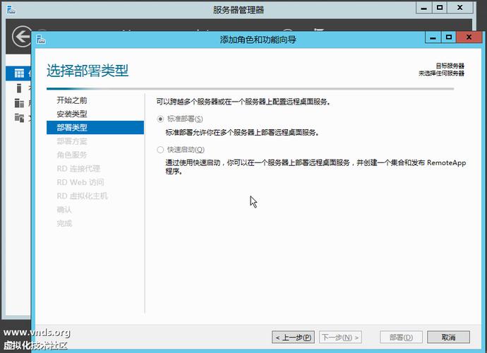 windows云服务器使用教程