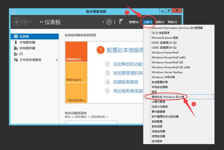 云服务器windows教程