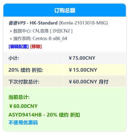 香港微软云服务器低价购买