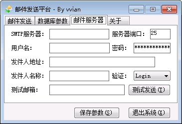 vb云服务器发送邮件
