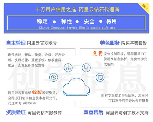 阿里云服务器租用教程视频