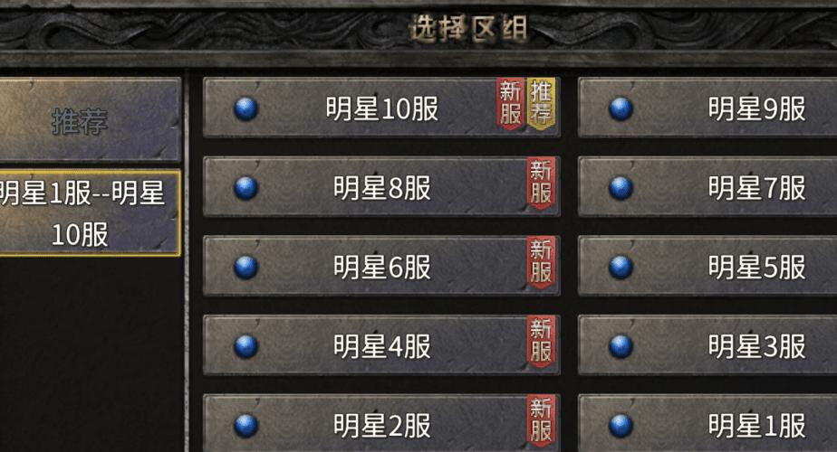 开传奇云服务器什么配置