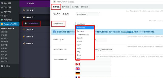 云服务器多账号运营亚马逊
