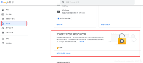 腾讯云服务器发送邮件