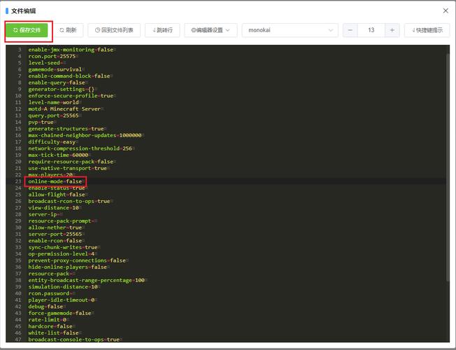 包含云服务器linux系统环境搭建的词条