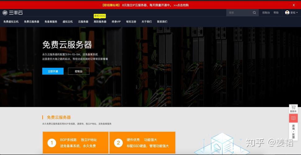 江苏云主机品牌云服务器